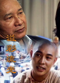 gay浪小辉
